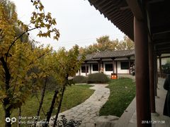 景点-西安青龙寺遗址景区