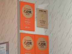 -海关荤豆花(洋河一路店)