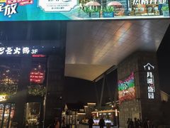 -小城故事·地道宁波味(月湖盛园店)