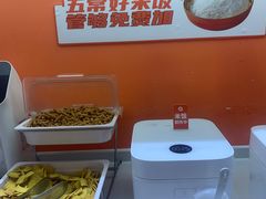 -阿上阿上麻辣香锅&麻辣烫(朝阳蓝色港湾店)
