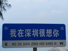 -玫瑰海岸文化旅游度假区