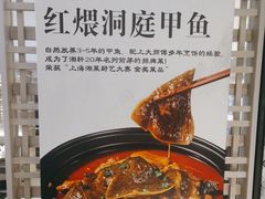 -湘轩·土菜研究院(光大店)