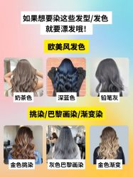 -KS COLOUR漂色·染发·画染