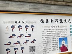-护国法轮寺
