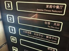 -贡厨全日制餐厅.海鲜自助餐.海味抢鲜(福州东湖万豪酒店)