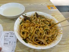 -王菊美食街·王菊面馆(总店)