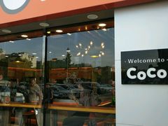 -CoCo都可(大华二店)
