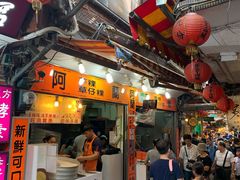 门面-阿兰草仔粿