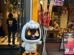 -有奴思烤肉·清真(正宁路店)