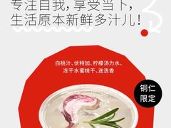 -Seesaw Coffee(88铜仁路店)