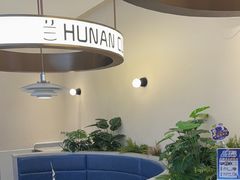 -兰湘子·湘菜小炒(盛龙广场店)