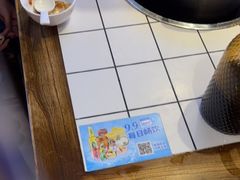 -热火朝天鲜切牛肉火锅(南强街巷店)