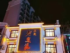 -巢湖名吃·东关老鹅汤(江南风情街店)