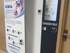 -大连何氏眼科医院