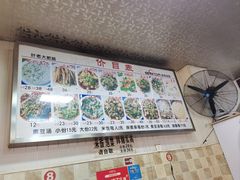 -叶老大肥肠