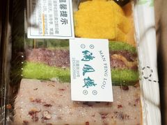 -满凤楼·苏式糕点
