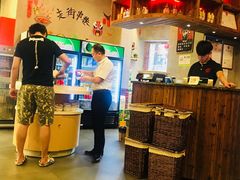-耗儿鱼蛙蛙叫·老成都火锅(蛇口海昌街店)