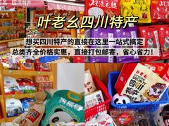 -奎星楼街