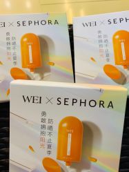 -丝芙兰Sephora