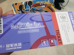 -冠军冰场CHAMPION RINK(苏州中心商场店)