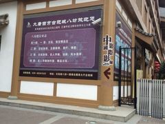 iphone_upload_pic-中影国际影城(大唐西市4K临境音店)