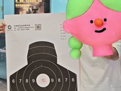 -中安射击运动俱乐部