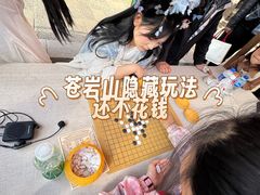 -苍岩山风景名胜区