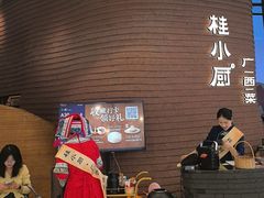 -桂小厨广西菜(万象城店)