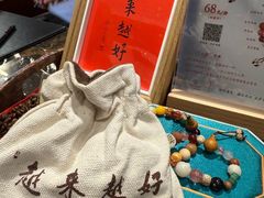 -普陀山雷迪森庄园