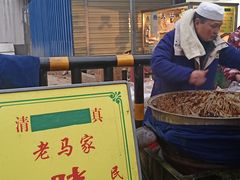 -马文章胖子甑糕(洒金桥店)