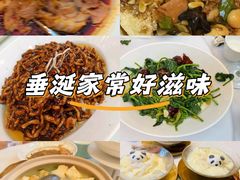 -眉州东坡(亚运村店)