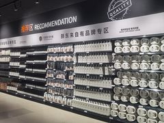 -永辉超市(龙湾万达店)