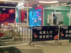 -深圳来福士广场