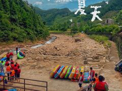 -龙井峡漂流