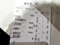 -老正兴菜馆(福州路店)