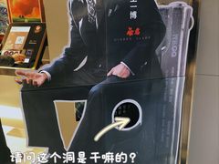 -百老汇影城(远洋城店)