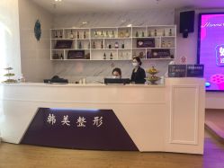 -安徽合肥韩美整形外科医院