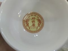 -京菜·砂锅居·烤鸭(西四店)