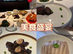 -民国红公馆(老门东店)