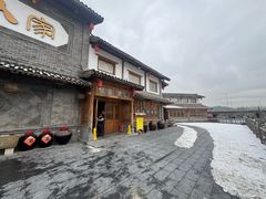 -百花人家(门城水岸店)