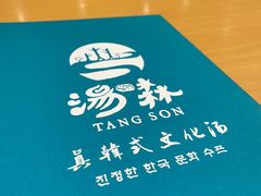 -汤W城市微度假(仓山店)