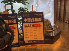 -海月轩海鲜豆捞(紫金塔店)