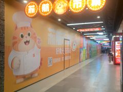 -上海苏航生活广场