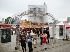 -横滨红砖仓库1号馆