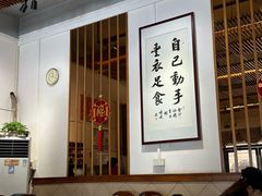 -丰尔粥食·粥底火锅·桑拿鸡(大良总店)