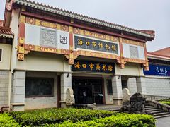 -海口市博物馆