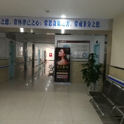 -成都军建医院·疤痕诊疗中心