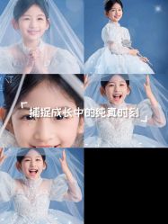 -倾城宝贝儿童摄影(广州天河店)