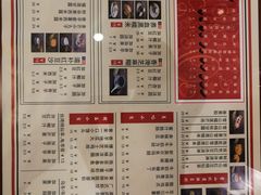 菜单-捷信牛奶甜品世家(五道口店)