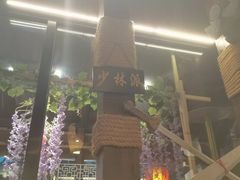 -风波庄(罍街分舵)